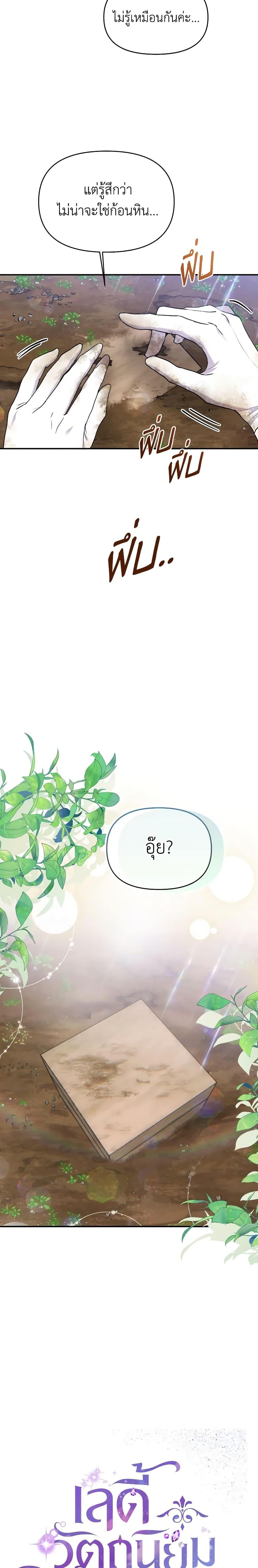 Manga-lc-com อ่านมังงะ อ่านการ์ตูน ออนไลน์ ฟรี Materialistic Princess ตอนที่ 1 2 3 4 5 6 7 8 9 10 11 12 13 14 ฟรี ไม่มีโฆษณา Manga-lc - อ่าน มังงะ อ่าน การ์ตูน ออนไลน์ อ่านมังงะ ฟรี