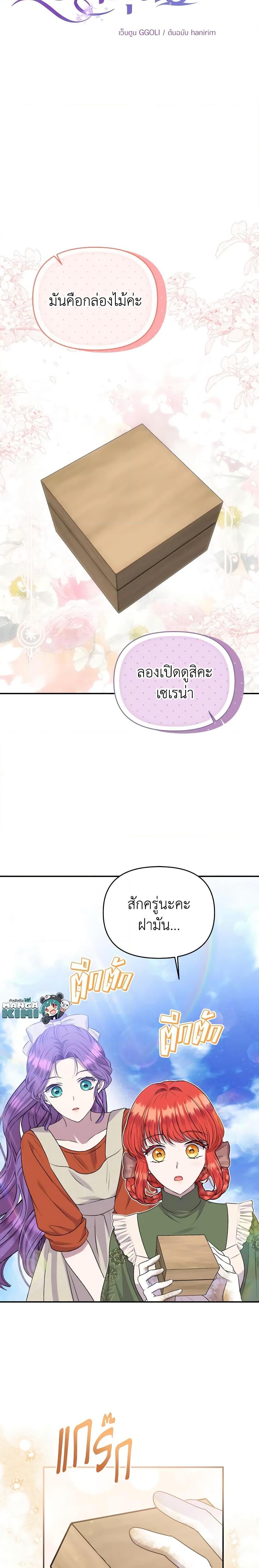 Manga-lc-com อ่านมังงะ อ่านการ์ตูน ออนไลน์ ฟรี Materialistic Princess ตอนที่ 1 2 3 4 5 6 7 8 9 10 11 12 13 14 ฟรี ไม่มีโฆษณา Manga-lc - อ่าน มังงะ อ่าน การ์ตูน ออนไลน์ อ่านมังงะ ฟรี