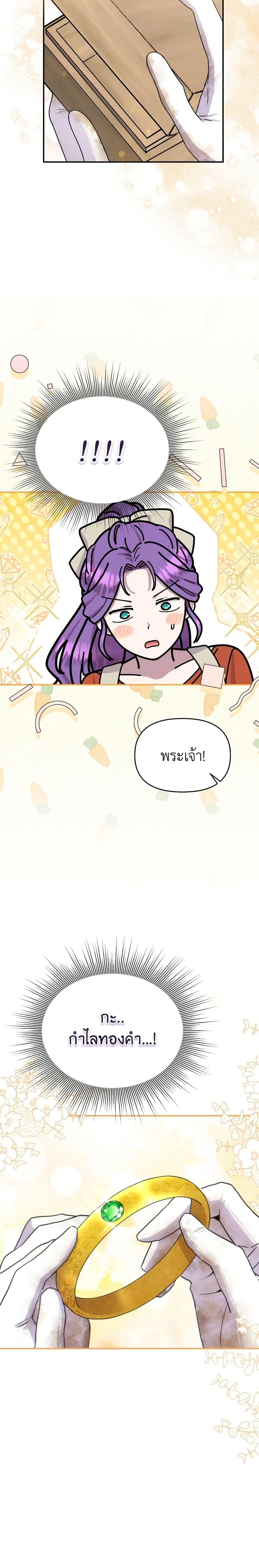 Manga-lc-com อ่านมังงะ อ่านการ์ตูน ออนไลน์ ฟรี Materialistic Princess ตอนที่ 1 2 3 4 5 6 7 8 9 10 11 12 13 14 ฟรี ไม่มีโฆษณา Manga-lc - อ่าน มังงะ อ่าน การ์ตูน ออนไลน์ อ่านมังงะ ฟรี