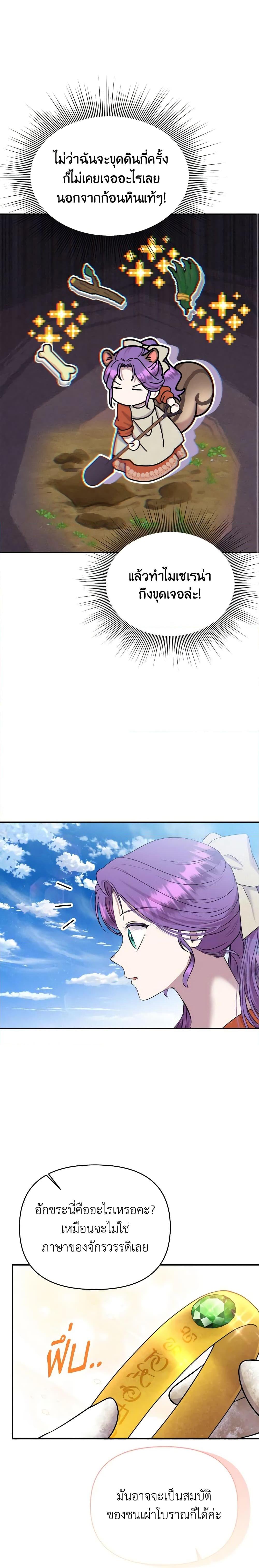 Manga-lc-com อ่านมังงะ อ่านการ์ตูน ออนไลน์ ฟรี Materialistic Princess ตอนที่ 1 2 3 4 5 6 7 8 9 10 11 12 13 14 ฟรี ไม่มีโฆษณา Manga-lc - อ่าน มังงะ อ่าน การ์ตูน ออนไลน์ อ่านมังงะ ฟรี