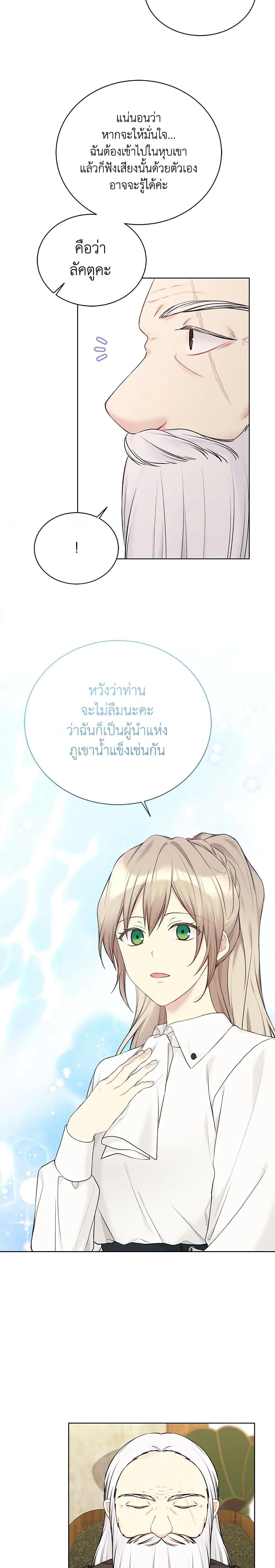 Manga-lc-com อ่านมังงะ อ่านการ์ตูน ออนไลน์ ฟรี The Viridescent Crown ตอนที่ 1 2 3 4 5 6 7 8 9 10 11 12 13 14 ฟรี ไม่มีโฆษณา Manga-lc - อ่าน มังงะ อ่าน การ์ตูน ออนไลน์ อ่านมังงะ ฟรี