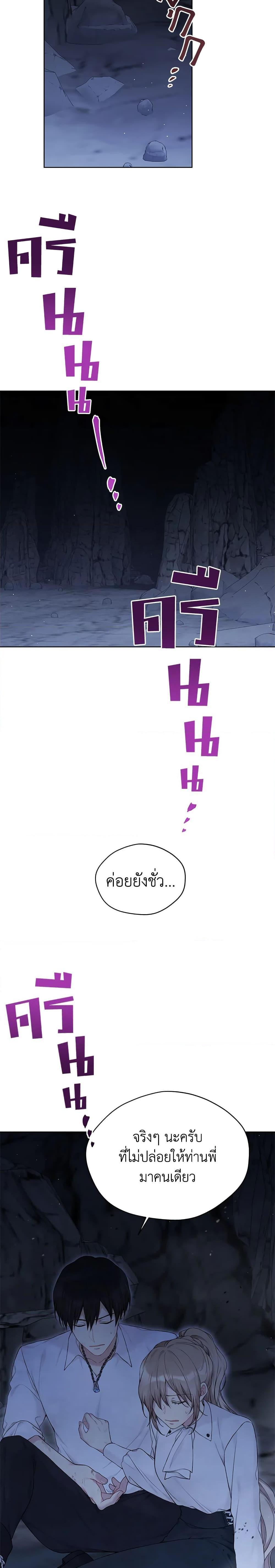 Manga-lc-com อ่านมังงะ อ่านการ์ตูน ออนไลน์ ฟรี The Viridescent Crown ตอนที่ 1 2 3 4 5 6 7 8 9 10 11 12 13 14 ฟรี ไม่มีโฆษณา Manga-lc - อ่าน มังงะ อ่าน การ์ตูน ออนไลน์ อ่านมังงะ ฟรี