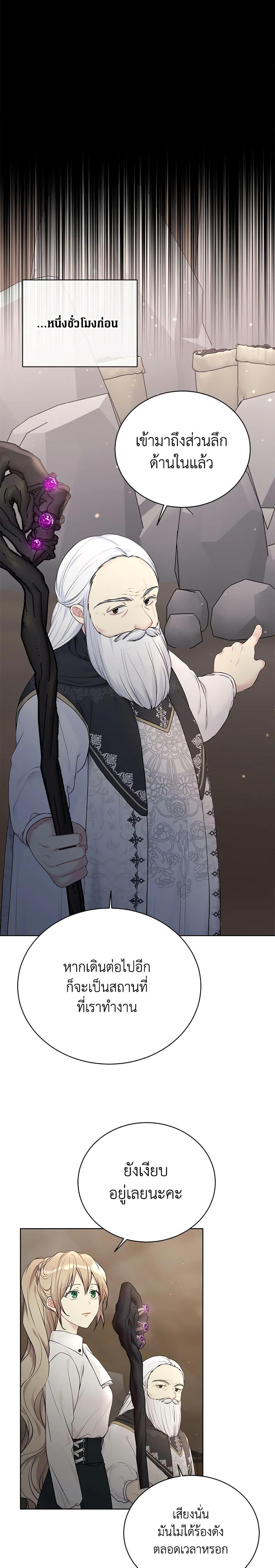 Manga-lc-com อ่านมังงะ อ่านการ์ตูน ออนไลน์ ฟรี The Viridescent Crown ตอนที่ 1 2 3 4 5 6 7 8 9 10 11 12 13 14 ฟรี ไม่มีโฆษณา Manga-lc - อ่าน มังงะ อ่าน การ์ตูน ออนไลน์ อ่านมังงะ ฟรี