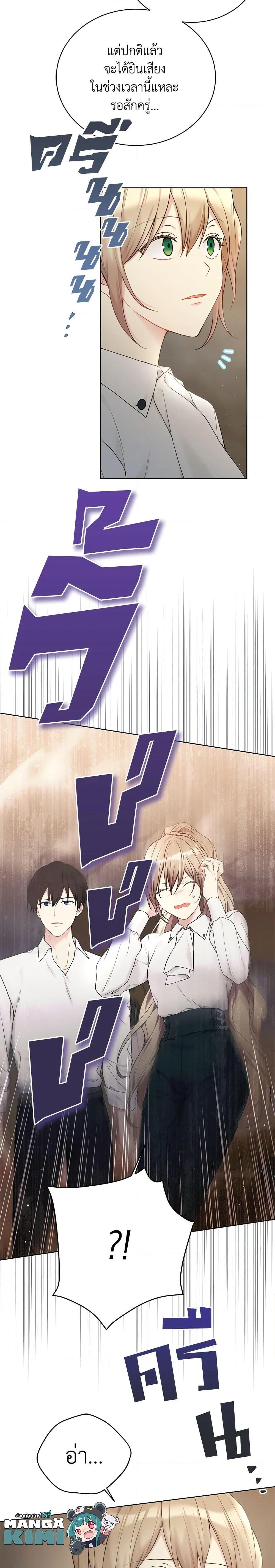 Manga-lc-com อ่านมังงะ อ่านการ์ตูน ออนไลน์ ฟรี The Viridescent Crown ตอนที่ 1 2 3 4 5 6 7 8 9 10 11 12 13 14 ฟรี ไม่มีโฆษณา Manga-lc - อ่าน มังงะ อ่าน การ์ตูน ออนไลน์ อ่านมังงะ ฟรี