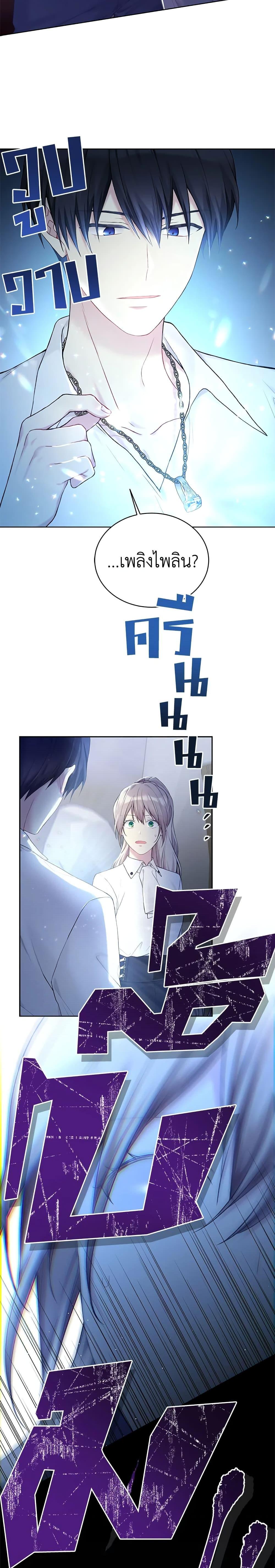 Manga-lc-com อ่านมังงะ อ่านการ์ตูน ออนไลน์ ฟรี The Viridescent Crown ตอนที่ 1 2 3 4 5 6 7 8 9 10 11 12 13 14 ฟรี ไม่มีโฆษณา Manga-lc - อ่าน มังงะ อ่าน การ์ตูน ออนไลน์ อ่านมังงะ ฟรี