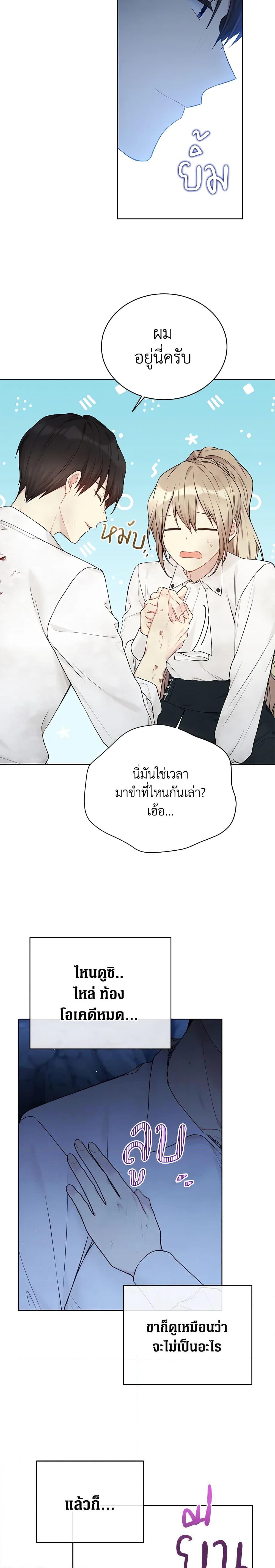 Manga-lc-com อ่านมังงะ อ่านการ์ตูน ออนไลน์ ฟรี The Viridescent Crown ตอนที่ 1 2 3 4 5 6 7 8 9 10 11 12 13 14 ฟรี ไม่มีโฆษณา Manga-lc - อ่าน มังงะ อ่าน การ์ตูน ออนไลน์ อ่านมังงะ ฟรี
