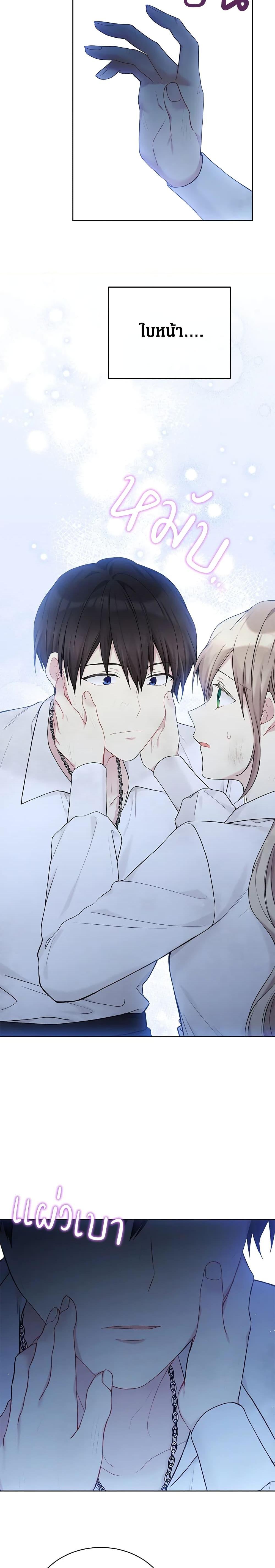 Manga-lc-com อ่านมังงะ อ่านการ์ตูน ออนไลน์ ฟรี The Viridescent Crown ตอนที่ 1 2 3 4 5 6 7 8 9 10 11 12 13 14 ฟรี ไม่มีโฆษณา Manga-lc - อ่าน มังงะ อ่าน การ์ตูน ออนไลน์ อ่านมังงะ ฟรี