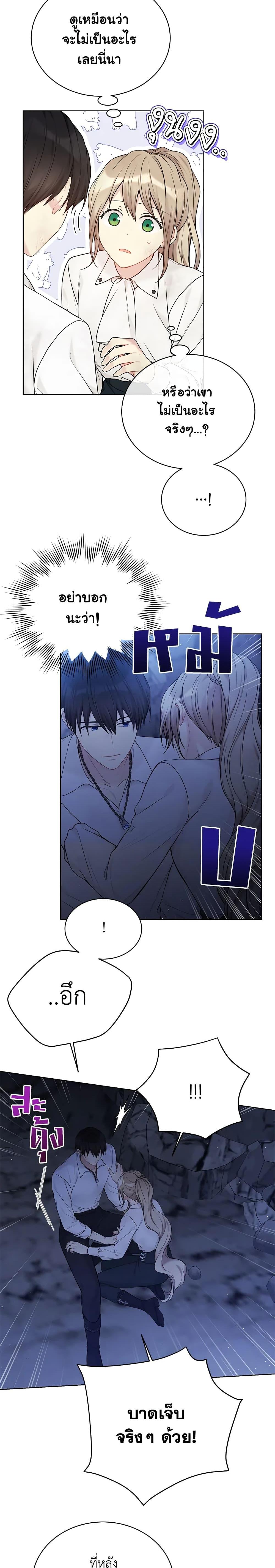 Manga-lc-com อ่านมังงะ อ่านการ์ตูน ออนไลน์ ฟรี The Viridescent Crown ตอนที่ 1 2 3 4 5 6 7 8 9 10 11 12 13 14 ฟรี ไม่มีโฆษณา Manga-lc - อ่าน มังงะ อ่าน การ์ตูน ออนไลน์ อ่านมังงะ ฟรี