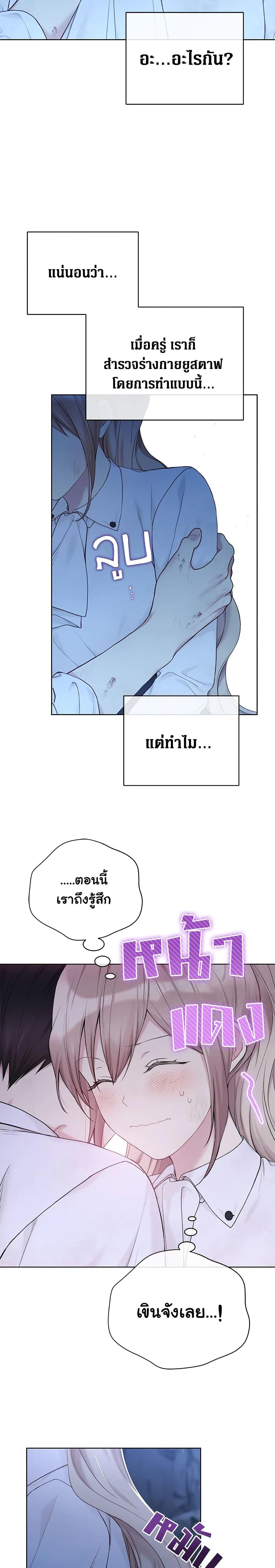 Manga-lc-com อ่านมังงะ อ่านการ์ตูน ออนไลน์ ฟรี The Viridescent Crown ตอนที่ 1 2 3 4 5 6 7 8 9 10 11 12 13 14 ฟรี ไม่มีโฆษณา Manga-lc - อ่าน มังงะ อ่าน การ์ตูน ออนไลน์ อ่านมังงะ ฟรี