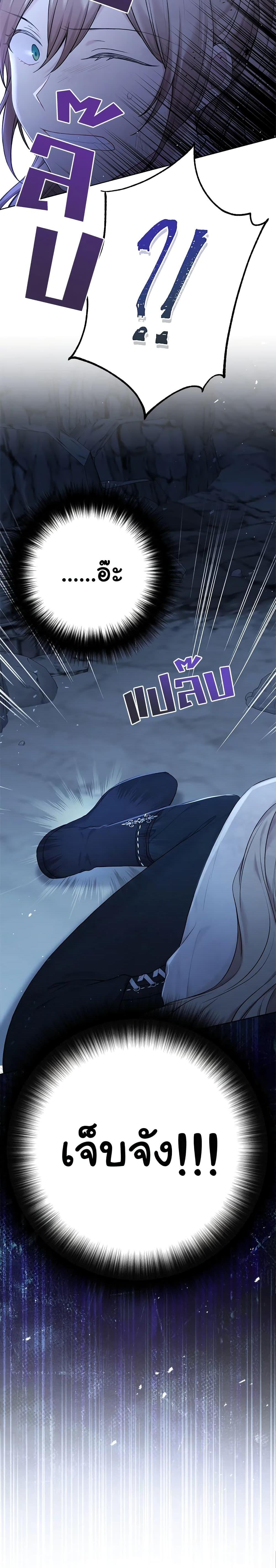 Manga-lc-com อ่านมังงะ อ่านการ์ตูน ออนไลน์ ฟรี The Viridescent Crown ตอนที่ 1 2 3 4 5 6 7 8 9 10 11 12 13 14 ฟรี ไม่มีโฆษณา Manga-lc - อ่าน มังงะ อ่าน การ์ตูน ออนไลน์ อ่านมังงะ ฟรี