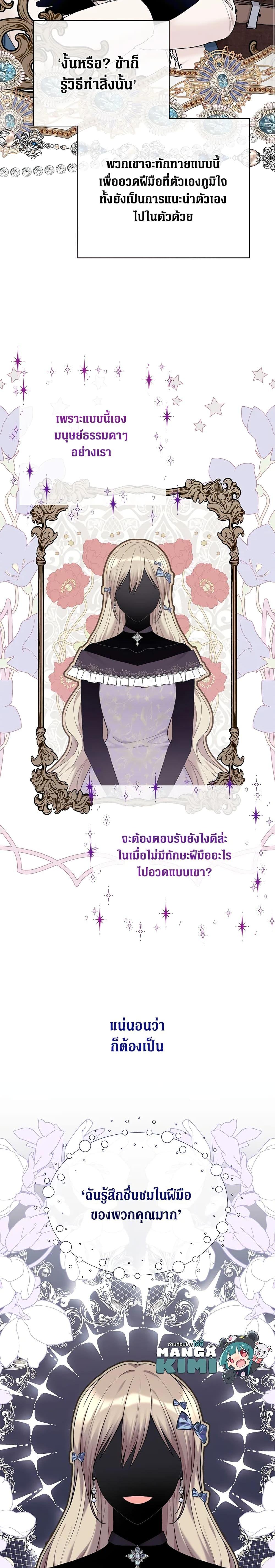 Manga-lc-com อ่านมังงะ อ่านการ์ตูน ออนไลน์ ฟรี The Viridescent Crown ตอนที่ 1 2 3 4 5 6 7 8 9 10 11 12 13 14 ฟรี ไม่มีโฆษณา Manga-lc - อ่าน มังงะ อ่าน การ์ตูน ออนไลน์ อ่านมังงะ ฟรี