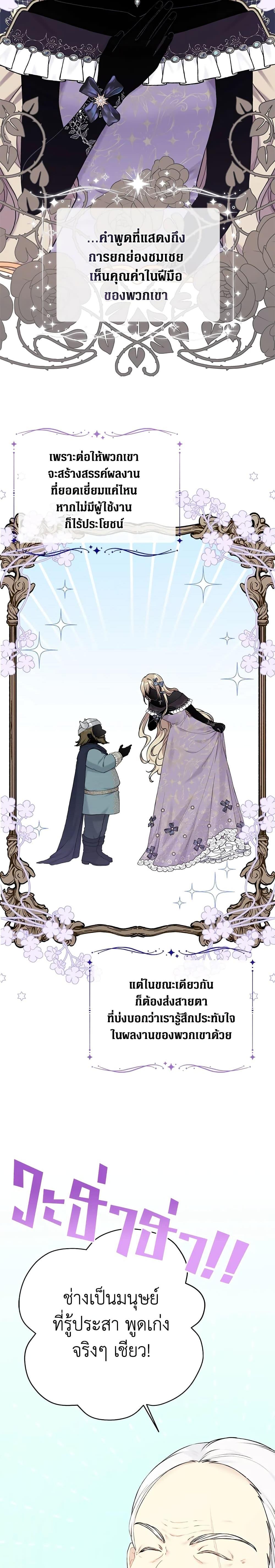 Manga-lc-com อ่านมังงะ อ่านการ์ตูน ออนไลน์ ฟรี The Viridescent Crown ตอนที่ 1 2 3 4 5 6 7 8 9 10 11 12 13 14 ฟรี ไม่มีโฆษณา Manga-lc - อ่าน มังงะ อ่าน การ์ตูน ออนไลน์ อ่านมังงะ ฟรี