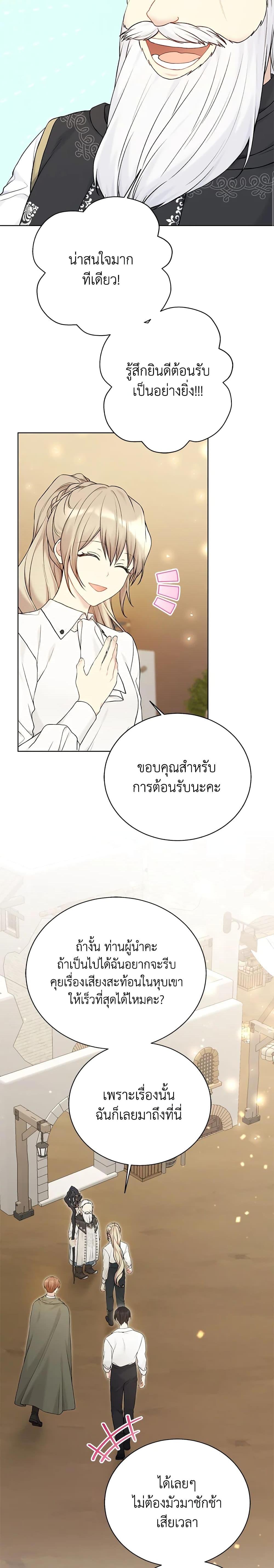 Manga-lc-com อ่านมังงะ อ่านการ์ตูน ออนไลน์ ฟรี The Viridescent Crown ตอนที่ 1 2 3 4 5 6 7 8 9 10 11 12 13 14 ฟรี ไม่มีโฆษณา Manga-lc - อ่าน มังงะ อ่าน การ์ตูน ออนไลน์ อ่านมังงะ ฟรี