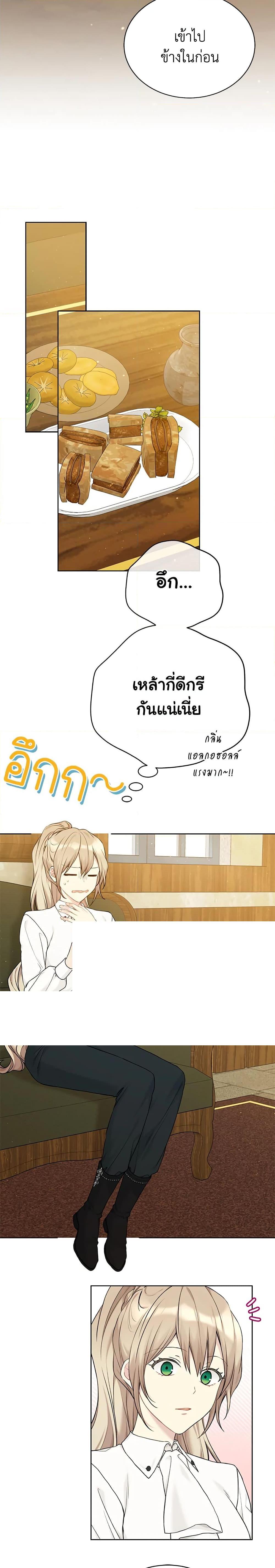 Manga-lc-com อ่านมังงะ อ่านการ์ตูน ออนไลน์ ฟรี The Viridescent Crown ตอนที่ 1 2 3 4 5 6 7 8 9 10 11 12 13 14 ฟรี ไม่มีโฆษณา Manga-lc - อ่าน มังงะ อ่าน การ์ตูน ออนไลน์ อ่านมังงะ ฟรี