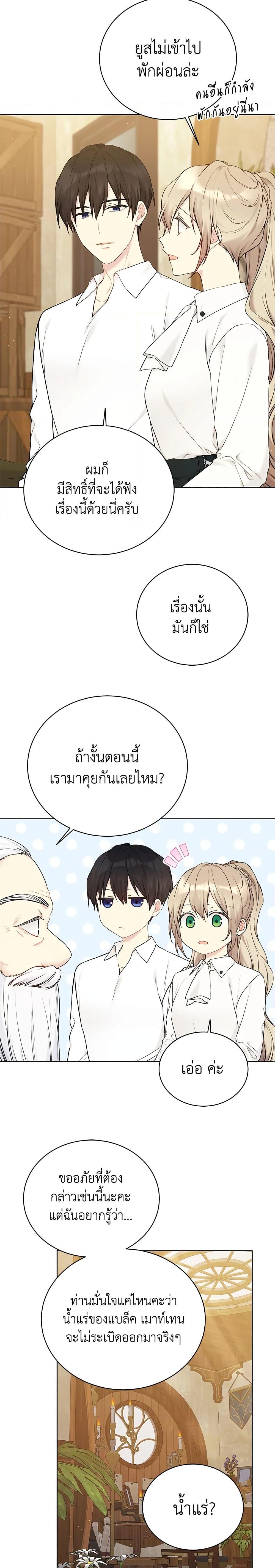 Manga-lc-com อ่านมังงะ อ่านการ์ตูน ออนไลน์ ฟรี The Viridescent Crown ตอนที่ 1 2 3 4 5 6 7 8 9 10 11 12 13 14 ฟรี ไม่มีโฆษณา Manga-lc - อ่าน มังงะ อ่าน การ์ตูน ออนไลน์ อ่านมังงะ ฟรี