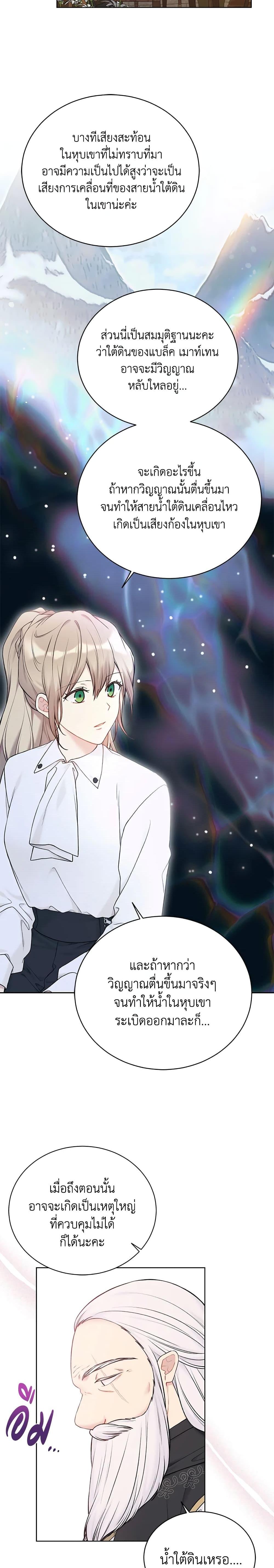 Manga-lc-com อ่านมังงะ อ่านการ์ตูน ออนไลน์ ฟรี The Viridescent Crown ตอนที่ 1 2 3 4 5 6 7 8 9 10 11 12 13 14 ฟรี ไม่มีโฆษณา Manga-lc - อ่าน มังงะ อ่าน การ์ตูน ออนไลน์ อ่านมังงะ ฟรี