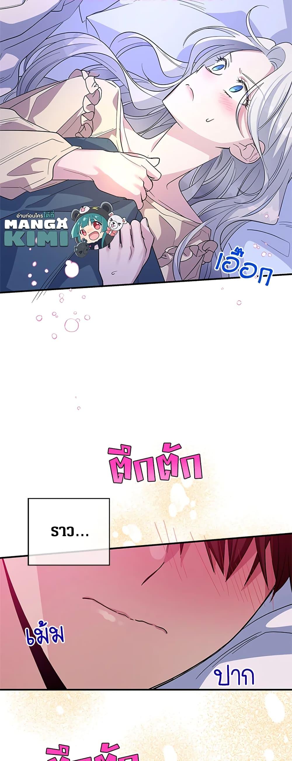 Manga-lc-com อ่านมังงะ อ่านการ์ตูน ออนไลน์ ฟรี Honey, I’m Going On a Strike ตอนที่ 1 2 3 4 5 6 7 8 9 10 11 12 13 14 ฟรี ไม่มีโฆษณา Manga-lc - อ่าน มังงะ อ่าน การ์ตูน ออนไลน์ อ่านมังงะ ฟรี