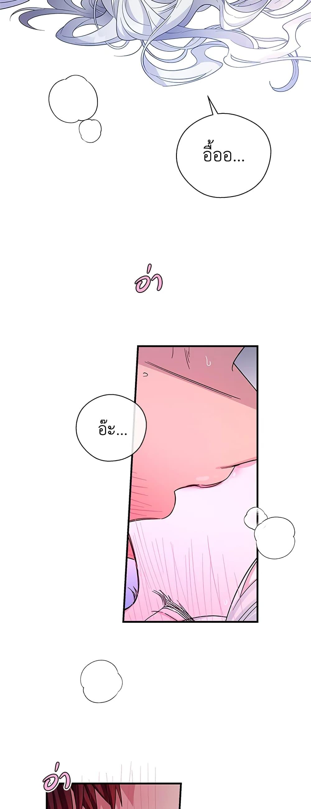 Manga-lc-com อ่านมังงะ อ่านการ์ตูน ออนไลน์ ฟรี Honey, I’m Going On a Strike ตอนที่ 1 2 3 4 5 6 7 8 9 10 11 12 13 14 ฟรี ไม่มีโฆษณา Manga-lc - อ่าน มังงะ อ่าน การ์ตูน ออนไลน์ อ่านมังงะ ฟรี