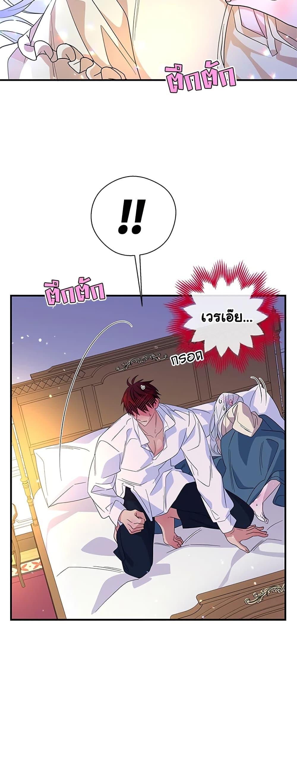 Manga-lc-com อ่านมังงะ อ่านการ์ตูน ออนไลน์ ฟรี Honey, I’m Going On a Strike ตอนที่ 1 2 3 4 5 6 7 8 9 10 11 12 13 14 ฟรี ไม่มีโฆษณา Manga-lc - อ่าน มังงะ อ่าน การ์ตูน ออนไลน์ อ่านมังงะ ฟรี