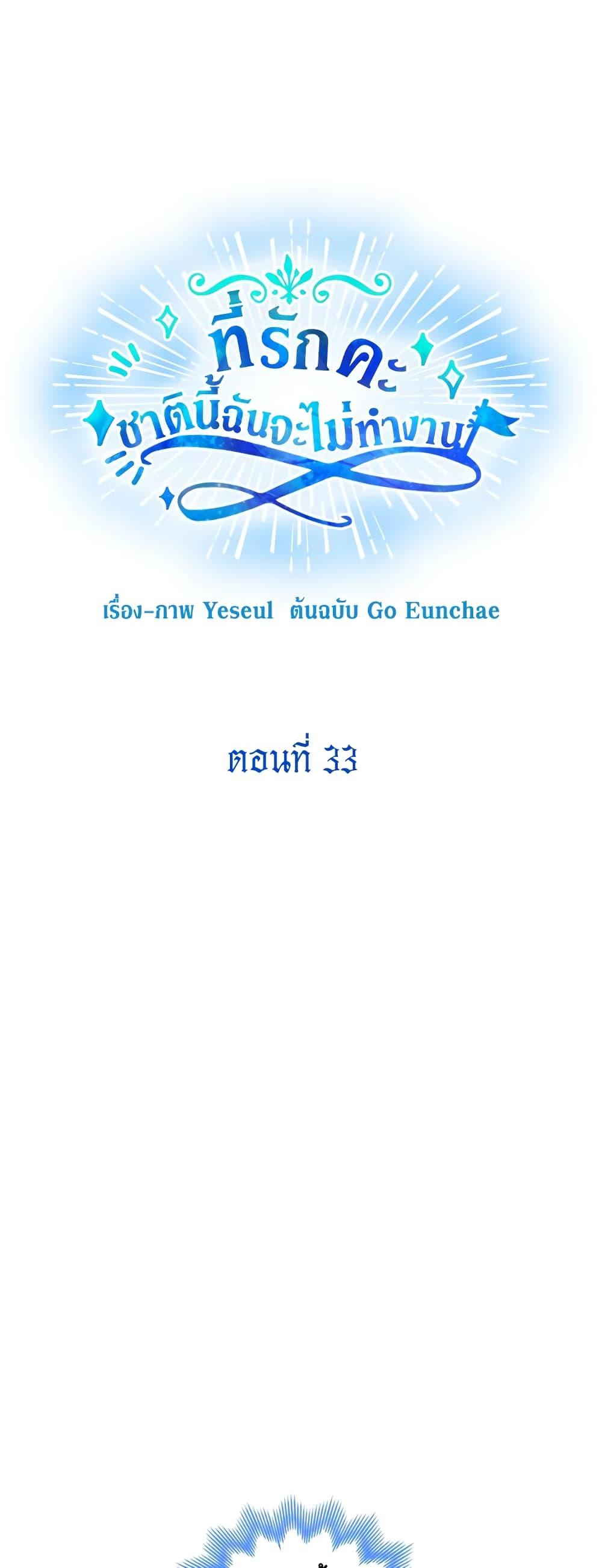 Manga-lc-com อ่านมังงะ อ่านการ์ตูน ออนไลน์ ฟรี Honey, I’m Going On a Strike ตอนที่ 1 2 3 4 5 6 7 8 9 10 11 12 13 14 ฟรี ไม่มีโฆษณา Manga-lc - อ่าน มังงะ อ่าน การ์ตูน ออนไลน์ อ่านมังงะ ฟรี