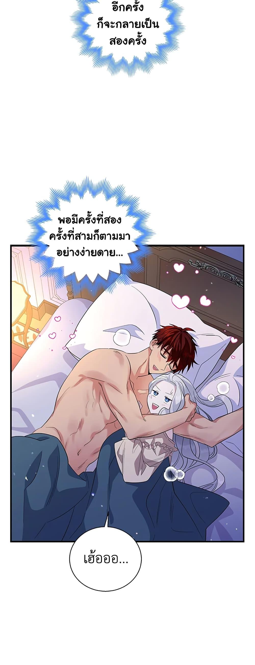 Manga-lc-com อ่านมังงะ อ่านการ์ตูน ออนไลน์ ฟรี Honey, I’m Going On a Strike ตอนที่ 1 2 3 4 5 6 7 8 9 10 11 12 13 14 ฟรี ไม่มีโฆษณา Manga-lc - อ่าน มังงะ อ่าน การ์ตูน ออนไลน์ อ่านมังงะ ฟรี