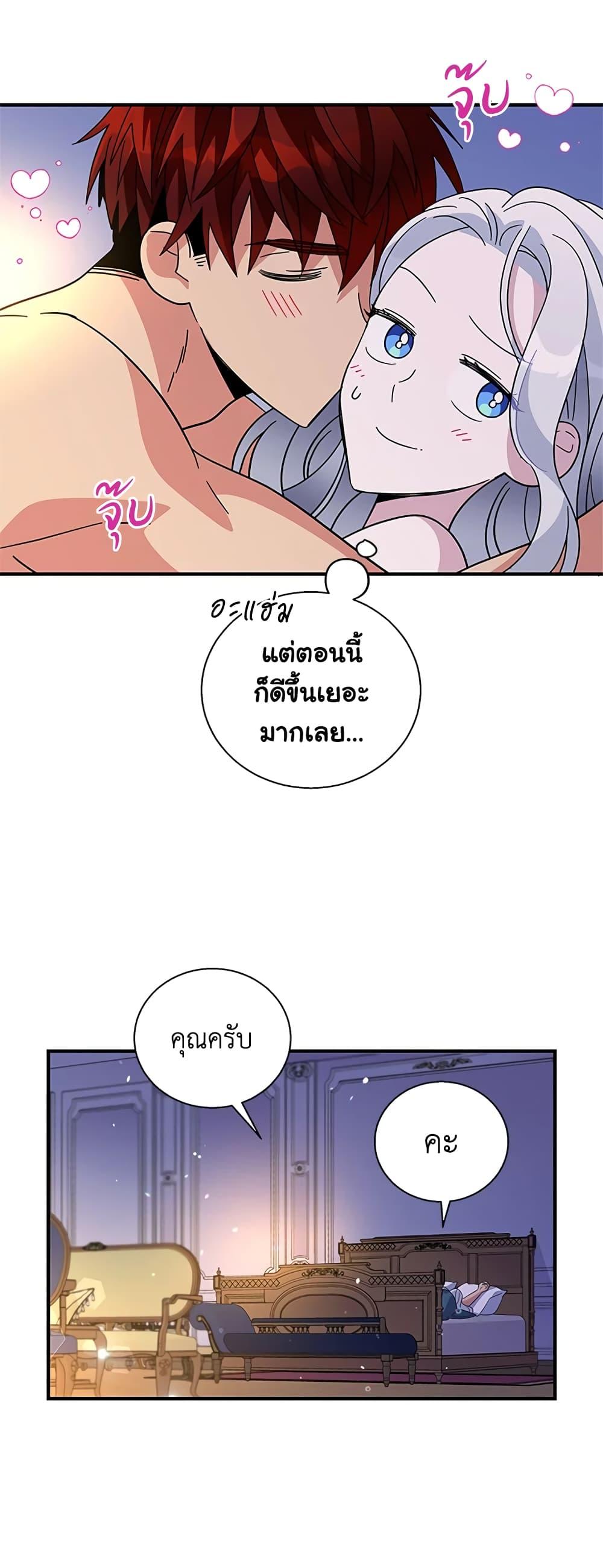 Manga-lc-com อ่านมังงะ อ่านการ์ตูน ออนไลน์ ฟรี Honey, I’m Going On a Strike ตอนที่ 1 2 3 4 5 6 7 8 9 10 11 12 13 14 ฟรี ไม่มีโฆษณา Manga-lc - อ่าน มังงะ อ่าน การ์ตูน ออนไลน์ อ่านมังงะ ฟรี