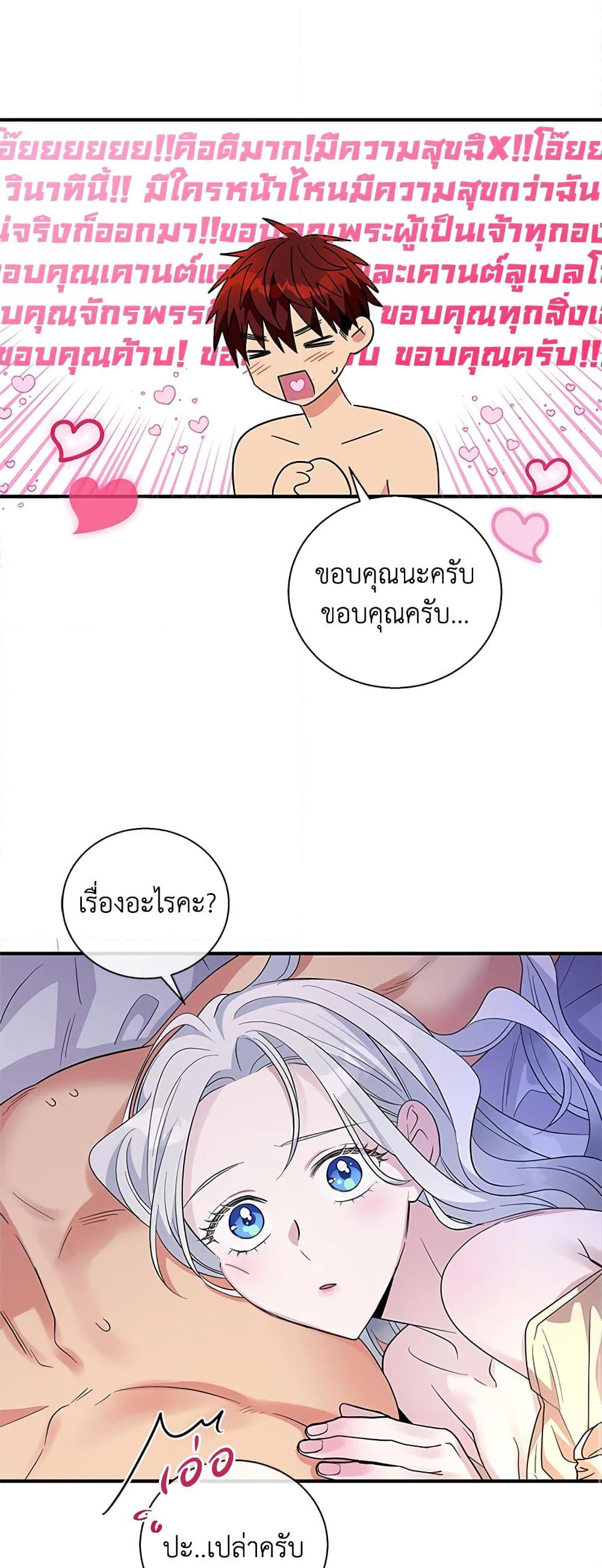 Manga-lc-com อ่านมังงะ อ่านการ์ตูน ออนไลน์ ฟรี Honey, I’m Going On a Strike ตอนที่ 1 2 3 4 5 6 7 8 9 10 11 12 13 14 ฟรี ไม่มีโฆษณา Manga-lc - อ่าน มังงะ อ่าน การ์ตูน ออนไลน์ อ่านมังงะ ฟรี