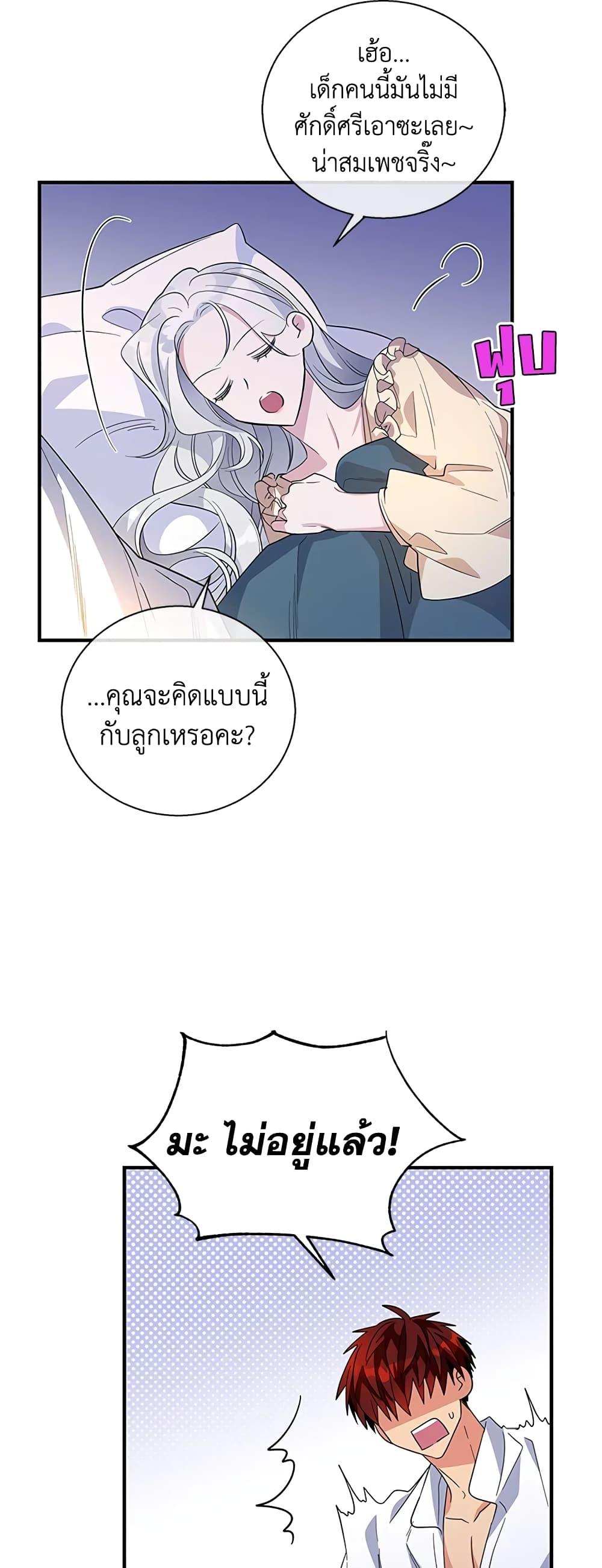 Manga-lc-com อ่านมังงะ อ่านการ์ตูน ออนไลน์ ฟรี Honey, I’m Going On a Strike ตอนที่ 1 2 3 4 5 6 7 8 9 10 11 12 13 14 ฟรี ไม่มีโฆษณา Manga-lc - อ่าน มังงะ อ่าน การ์ตูน ออนไลน์ อ่านมังงะ ฟรี