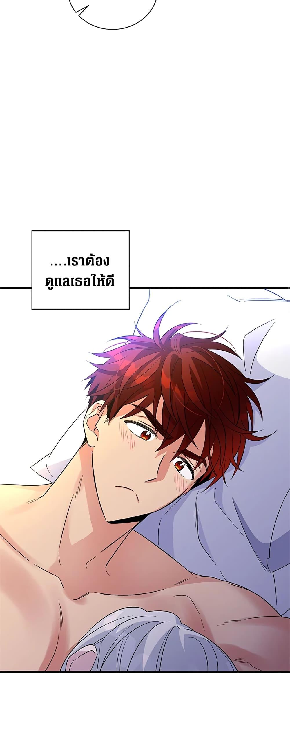 Manga-lc-com อ่านมังงะ อ่านการ์ตูน ออนไลน์ ฟรี Honey, I’m Going On a Strike ตอนที่ 1 2 3 4 5 6 7 8 9 10 11 12 13 14 ฟรี ไม่มีโฆษณา Manga-lc - อ่าน มังงะ อ่าน การ์ตูน ออนไลน์ อ่านมังงะ ฟรี