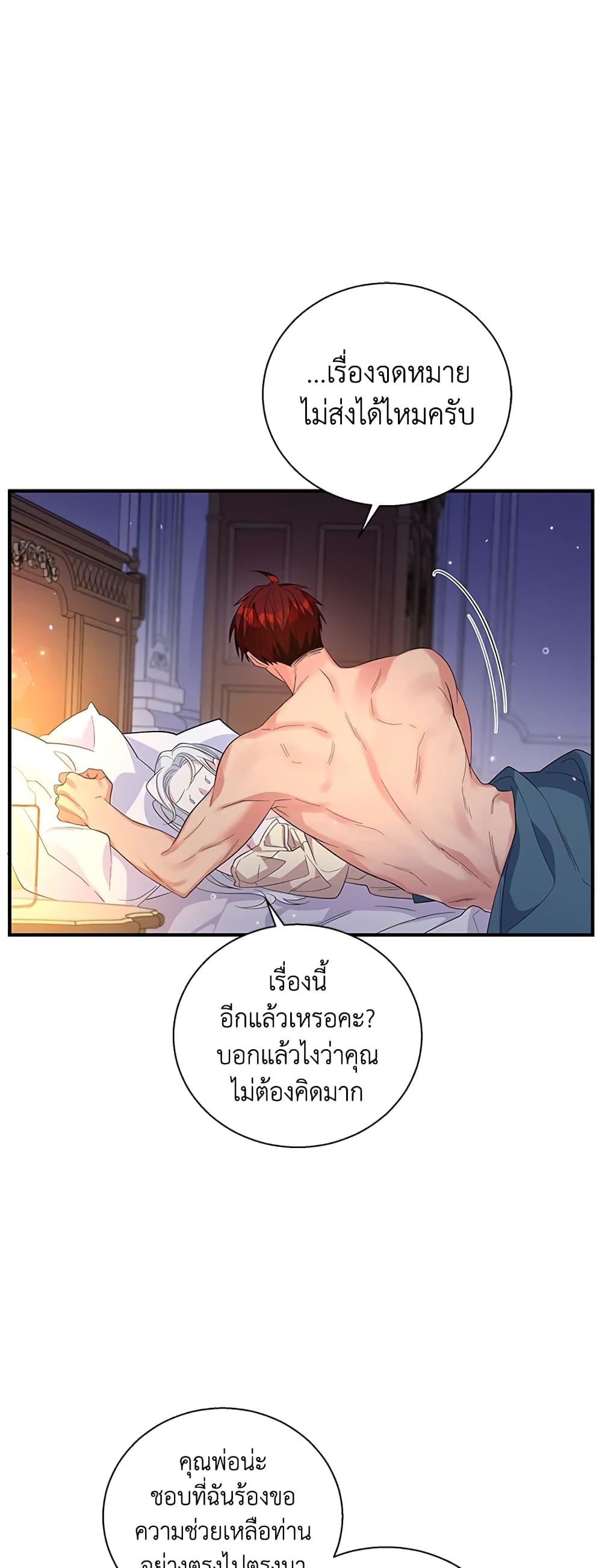 Manga-lc-com อ่านมังงะ อ่านการ์ตูน ออนไลน์ ฟรี Honey, I’m Going On a Strike ตอนที่ 1 2 3 4 5 6 7 8 9 10 11 12 13 14 ฟรี ไม่มีโฆษณา Manga-lc - อ่าน มังงะ อ่าน การ์ตูน ออนไลน์ อ่านมังงะ ฟรี