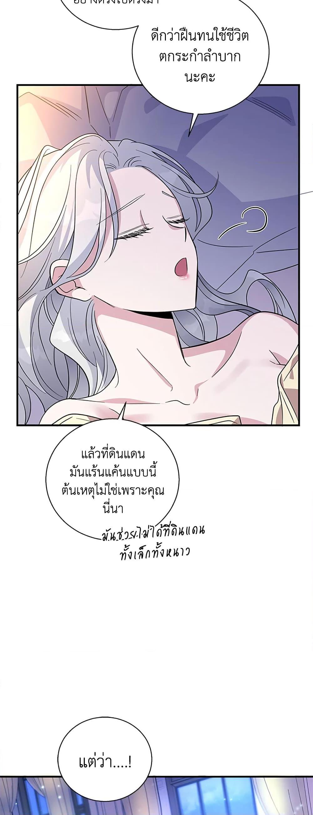 Manga-lc-com อ่านมังงะ อ่านการ์ตูน ออนไลน์ ฟรี Honey, I’m Going On a Strike ตอนที่ 1 2 3 4 5 6 7 8 9 10 11 12 13 14 ฟรี ไม่มีโฆษณา Manga-lc - อ่าน มังงะ อ่าน การ์ตูน ออนไลน์ อ่านมังงะ ฟรี