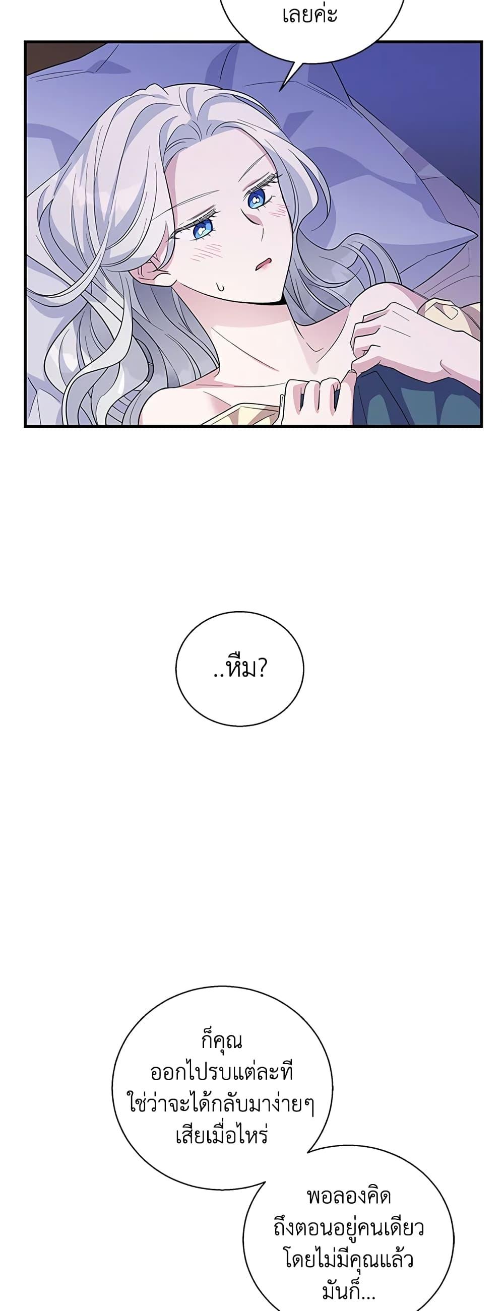 Manga-lc-com อ่านมังงะ อ่านการ์ตูน ออนไลน์ ฟรี Honey, I’m Going On a Strike ตอนที่ 1 2 3 4 5 6 7 8 9 10 11 12 13 14 ฟรี ไม่มีโฆษณา Manga-lc - อ่าน มังงะ อ่าน การ์ตูน ออนไลน์ อ่านมังงะ ฟรี