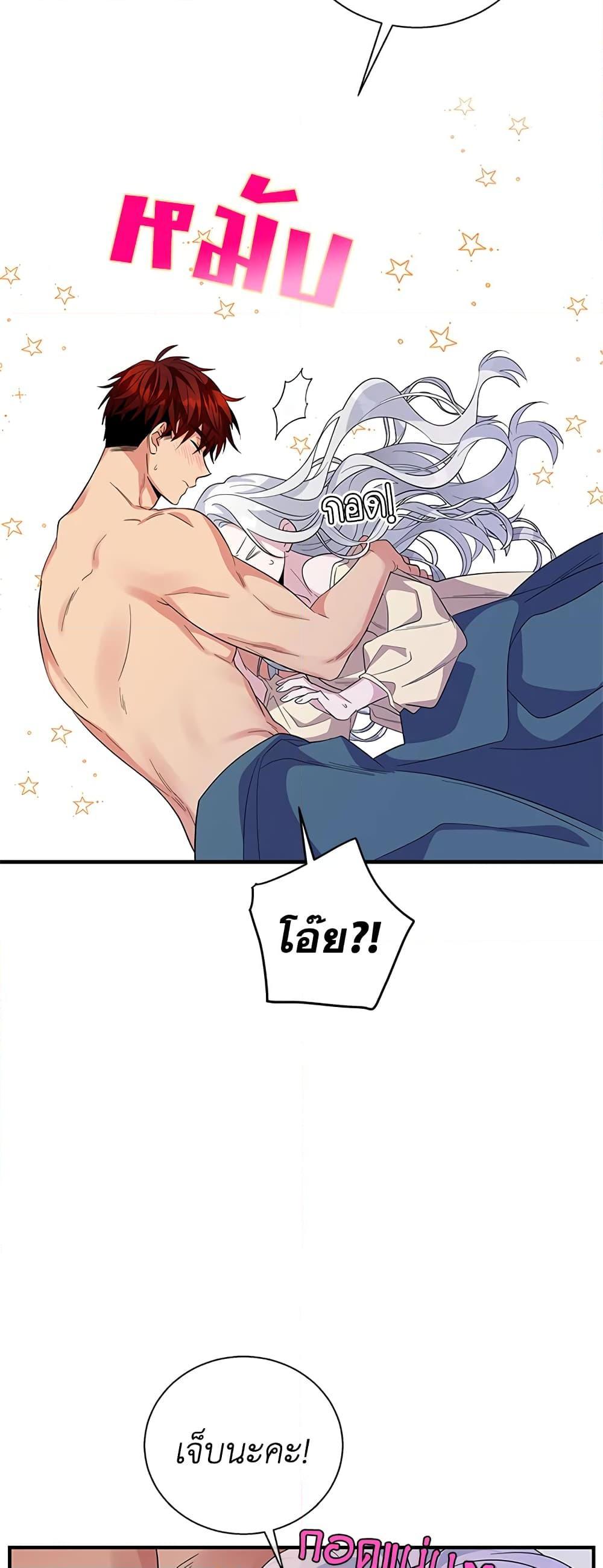 Manga-lc-com อ่านมังงะ อ่านการ์ตูน ออนไลน์ ฟรี Honey, I’m Going On a Strike ตอนที่ 1 2 3 4 5 6 7 8 9 10 11 12 13 14 ฟรี ไม่มีโฆษณา Manga-lc - อ่าน มังงะ อ่าน การ์ตูน ออนไลน์ อ่านมังงะ ฟรี