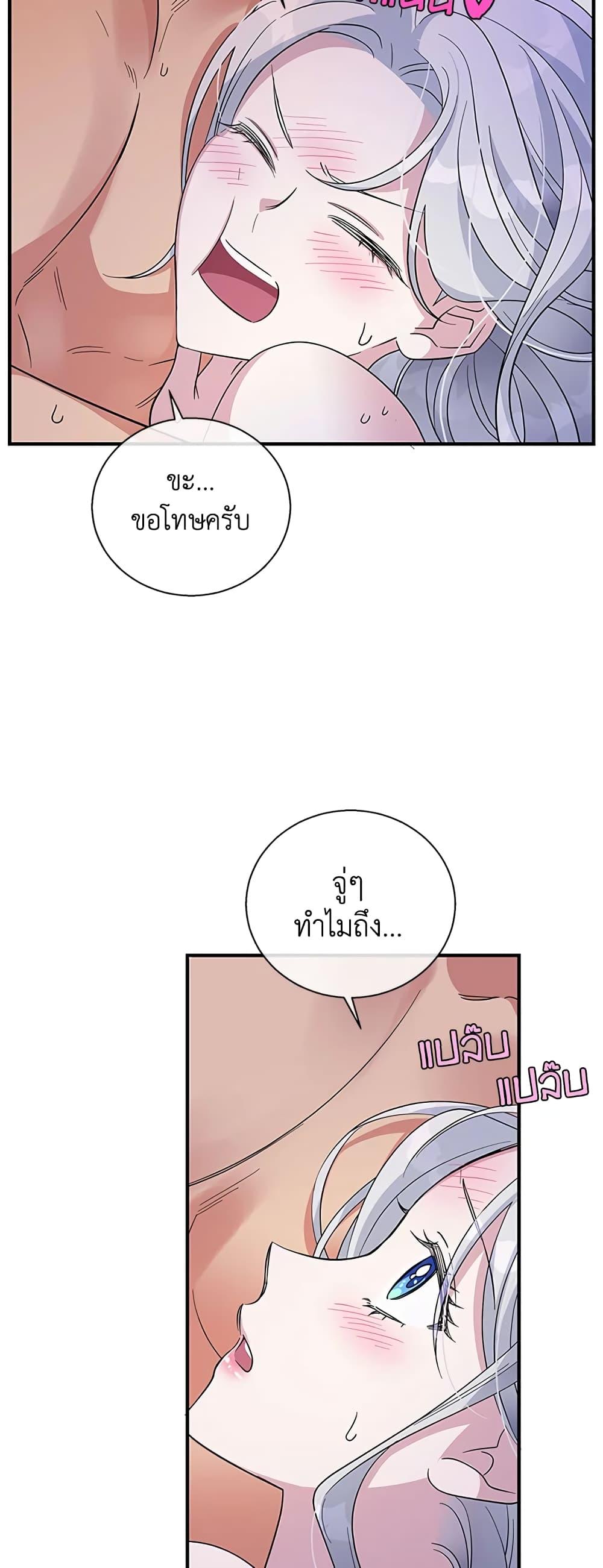 Manga-lc-com อ่านมังงะ อ่านการ์ตูน ออนไลน์ ฟรี Honey, I’m Going On a Strike ตอนที่ 1 2 3 4 5 6 7 8 9 10 11 12 13 14 ฟรี ไม่มีโฆษณา Manga-lc - อ่าน มังงะ อ่าน การ์ตูน ออนไลน์ อ่านมังงะ ฟรี
