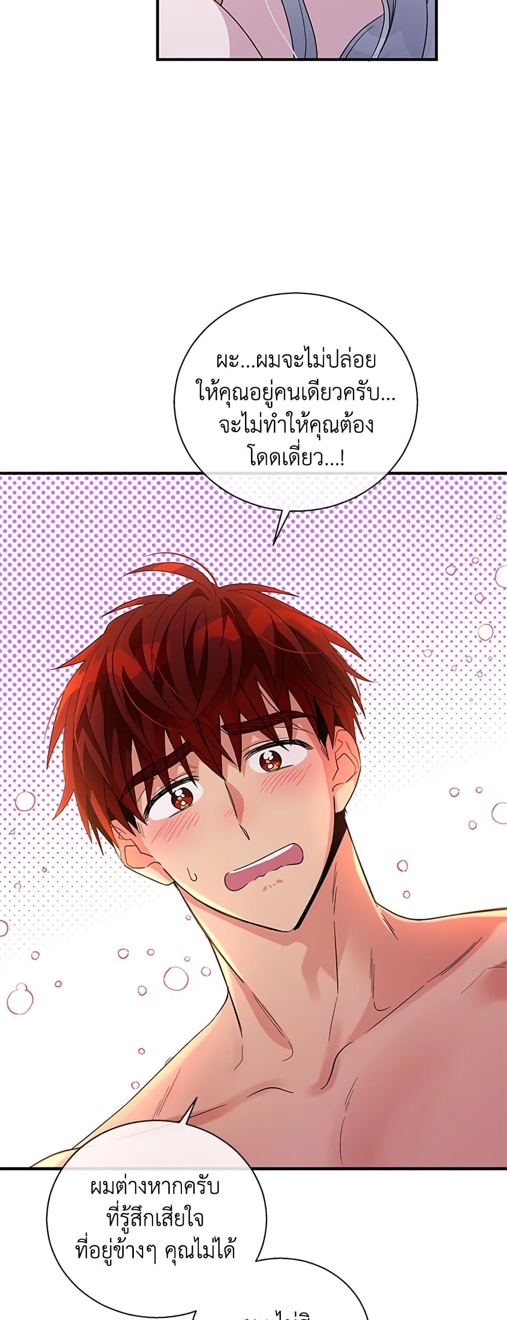 Manga-lc-com อ่านมังงะ อ่านการ์ตูน ออนไลน์ ฟรี Honey, I’m Going On a Strike ตอนที่ 1 2 3 4 5 6 7 8 9 10 11 12 13 14 ฟรี ไม่มีโฆษณา Manga-lc - อ่าน มังงะ อ่าน การ์ตูน ออนไลน์ อ่านมังงะ ฟรี