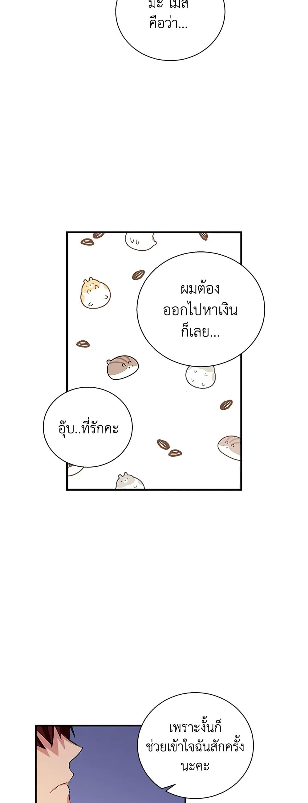 Manga-lc-com อ่านมังงะ อ่านการ์ตูน ออนไลน์ ฟรี Honey, I’m Going On a Strike ตอนที่ 1 2 3 4 5 6 7 8 9 10 11 12 13 14 ฟรี ไม่มีโฆษณา Manga-lc - อ่าน มังงะ อ่าน การ์ตูน ออนไลน์ อ่านมังงะ ฟรี