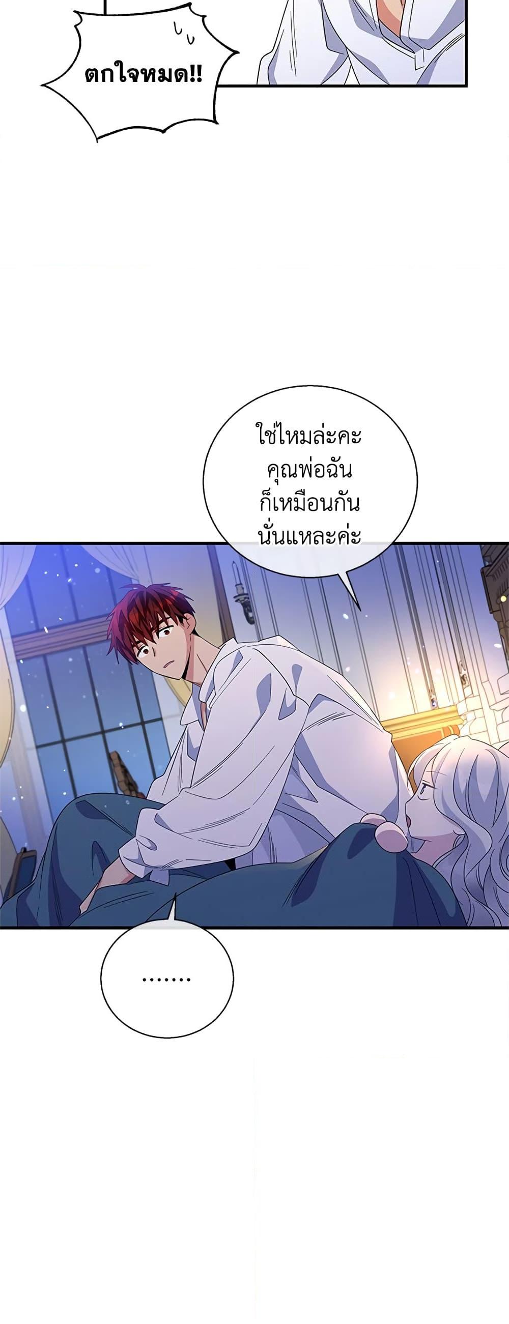 Manga-lc-com อ่านมังงะ อ่านการ์ตูน ออนไลน์ ฟรี Honey, I’m Going On a Strike ตอนที่ 1 2 3 4 5 6 7 8 9 10 11 12 13 14 ฟรี ไม่มีโฆษณา Manga-lc - อ่าน มังงะ อ่าน การ์ตูน ออนไลน์ อ่านมังงะ ฟรี