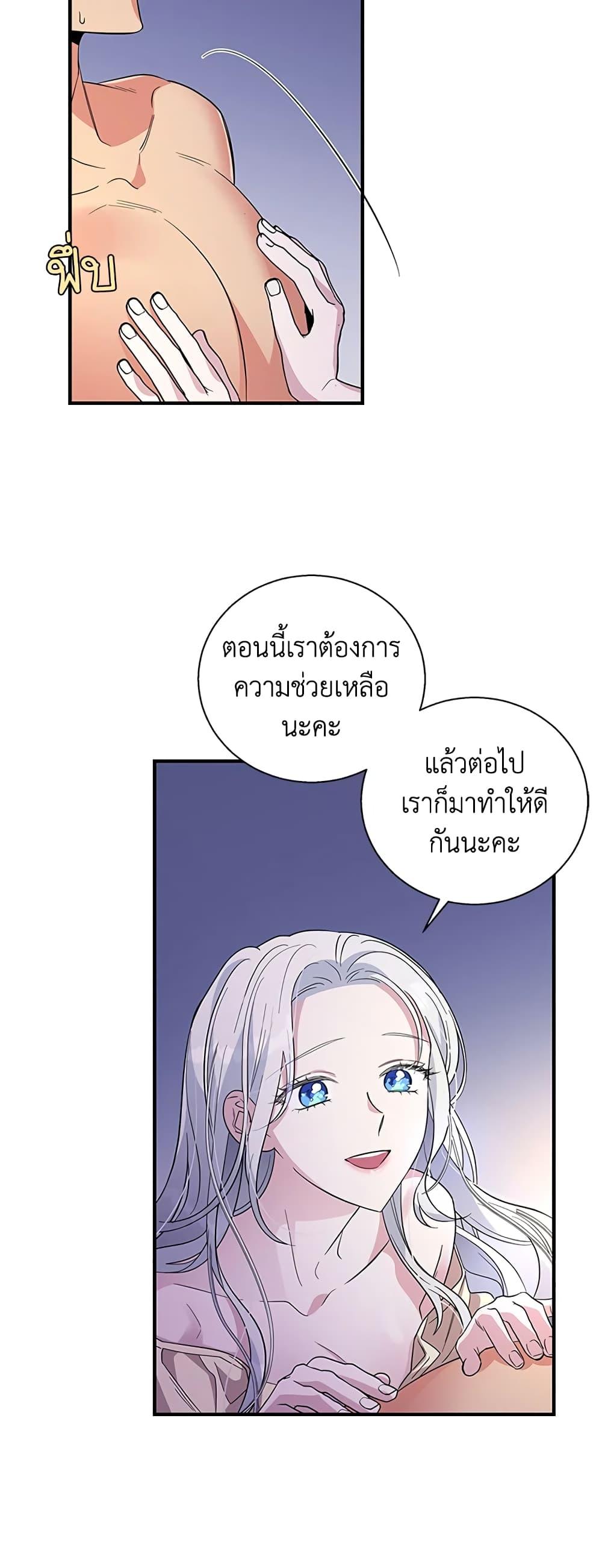 Manga-lc-com อ่านมังงะ อ่านการ์ตูน ออนไลน์ ฟรี Honey, I’m Going On a Strike ตอนที่ 1 2 3 4 5 6 7 8 9 10 11 12 13 14 ฟรี ไม่มีโฆษณา Manga-lc - อ่าน มังงะ อ่าน การ์ตูน ออนไลน์ อ่านมังงะ ฟรี