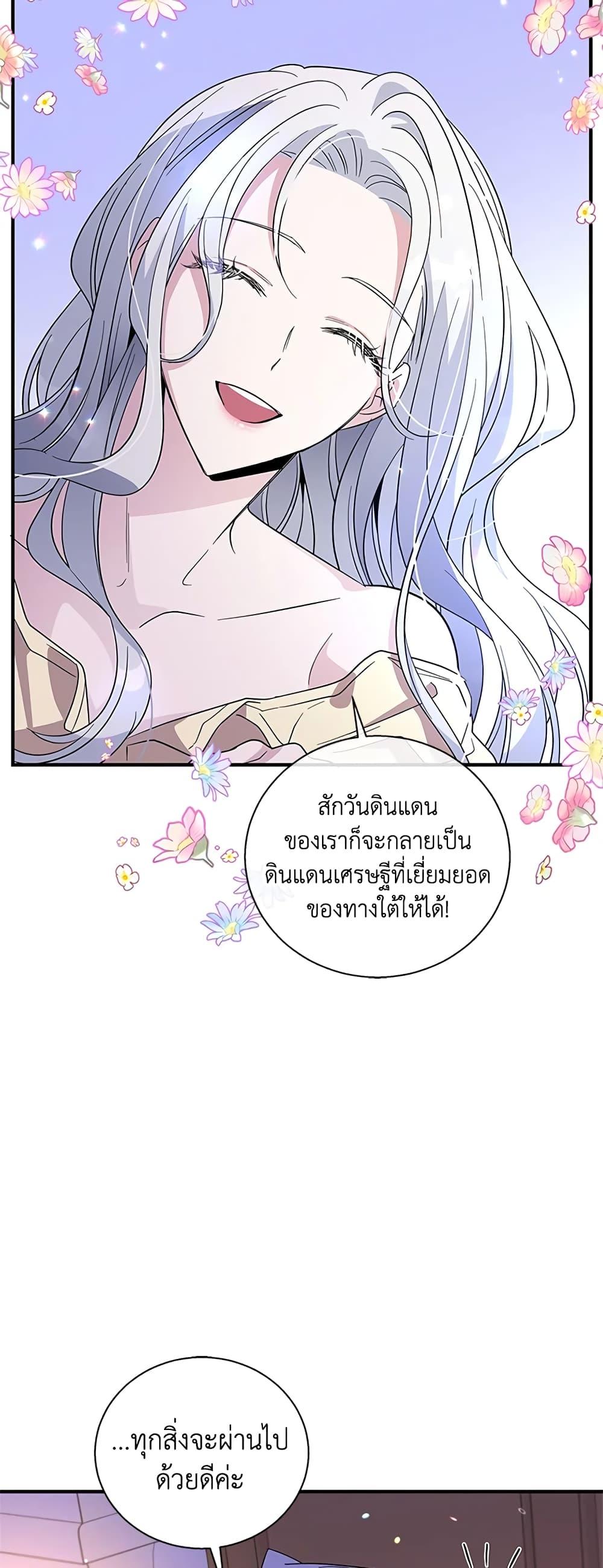 Manga-lc-com อ่านมังงะ อ่านการ์ตูน ออนไลน์ ฟรี Honey, I’m Going On a Strike ตอนที่ 1 2 3 4 5 6 7 8 9 10 11 12 13 14 ฟรี ไม่มีโฆษณา Manga-lc - อ่าน มังงะ อ่าน การ์ตูน ออนไลน์ อ่านมังงะ ฟรี