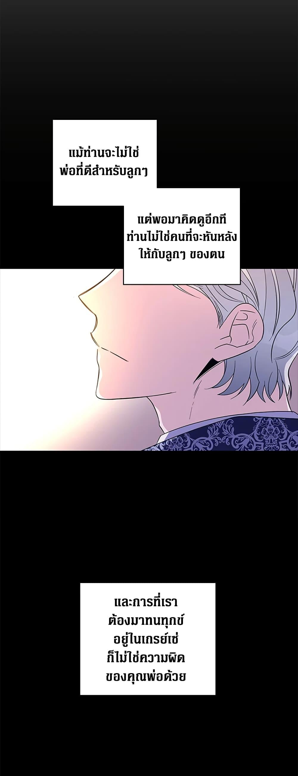 Manga-lc-com อ่านมังงะ อ่านการ์ตูน ออนไลน์ ฟรี Honey, I’m Going On a Strike ตอนที่ 1 2 3 4 5 6 7 8 9 10 11 12 13 14 ฟรี ไม่มีโฆษณา Manga-lc - อ่าน มังงะ อ่าน การ์ตูน ออนไลน์ อ่านมังงะ ฟรี