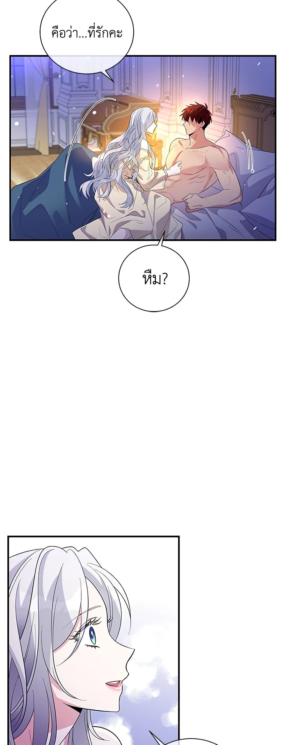 Manga-lc-com อ่านมังงะ อ่านการ์ตูน ออนไลน์ ฟรี Honey, I’m Going On a Strike ตอนที่ 1 2 3 4 5 6 7 8 9 10 11 12 13 14 ฟรี ไม่มีโฆษณา Manga-lc - อ่าน มังงะ อ่าน การ์ตูน ออนไลน์ อ่านมังงะ ฟรี