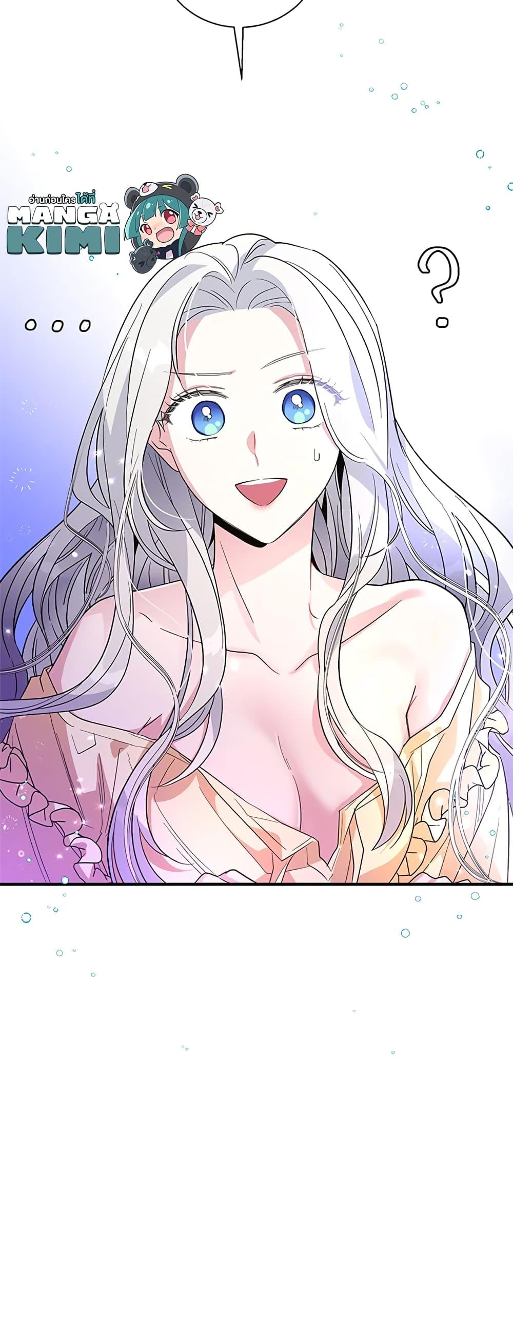 Manga-lc-com อ่านมังงะ อ่านการ์ตูน ออนไลน์ ฟรี Honey, I’m Going On a Strike ตอนที่ 1 2 3 4 5 6 7 8 9 10 11 12 13 14 ฟรี ไม่มีโฆษณา Manga-lc - อ่าน มังงะ อ่าน การ์ตูน ออนไลน์ อ่านมังงะ ฟรี