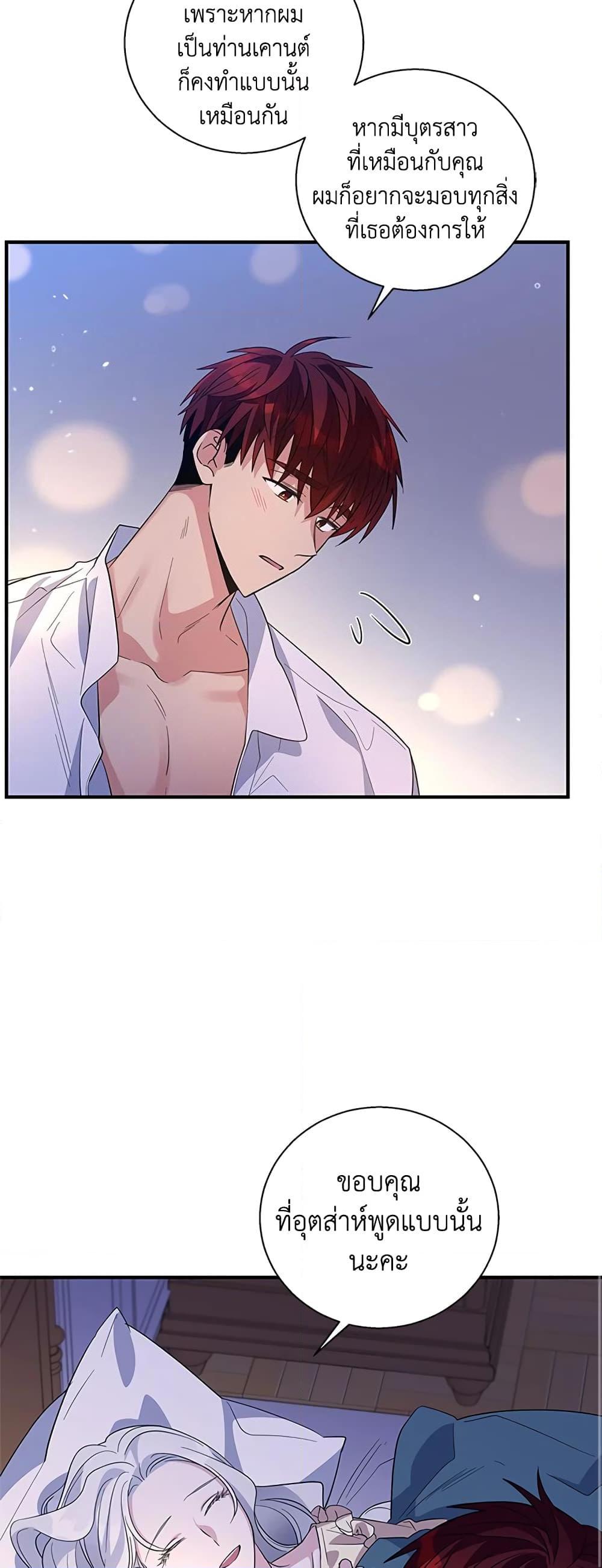 Manga-lc-com อ่านมังงะ อ่านการ์ตูน ออนไลน์ ฟรี Honey, I’m Going On a Strike ตอนที่ 1 2 3 4 5 6 7 8 9 10 11 12 13 14 ฟรี ไม่มีโฆษณา Manga-lc - อ่าน มังงะ อ่าน การ์ตูน ออนไลน์ อ่านมังงะ ฟรี