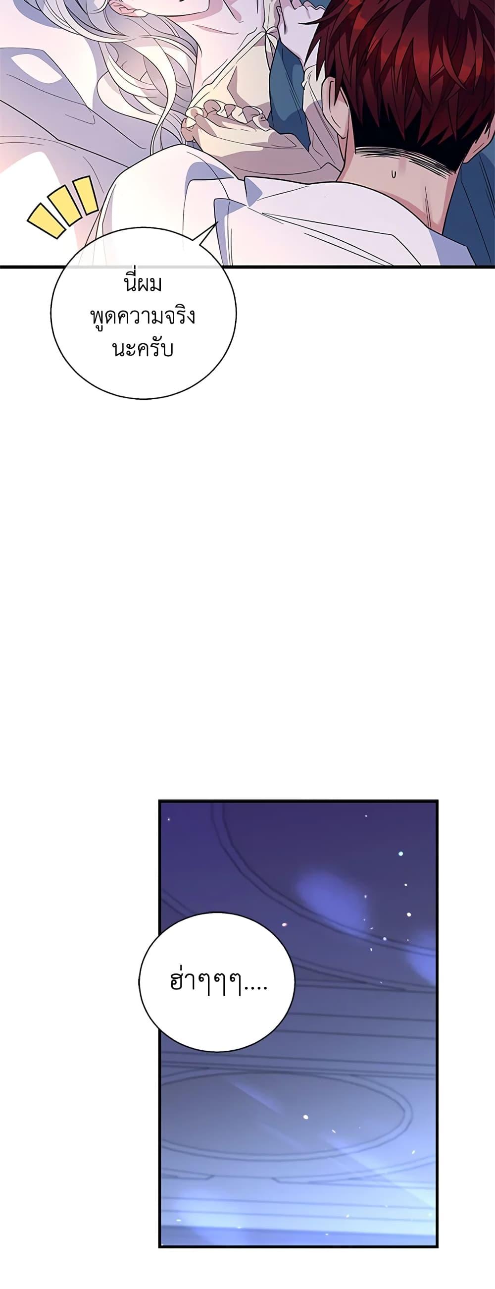 Manga-lc-com อ่านมังงะ อ่านการ์ตูน ออนไลน์ ฟรี Honey, I’m Going On a Strike ตอนที่ 1 2 3 4 5 6 7 8 9 10 11 12 13 14 ฟรี ไม่มีโฆษณา Manga-lc - อ่าน มังงะ อ่าน การ์ตูน ออนไลน์ อ่านมังงะ ฟรี