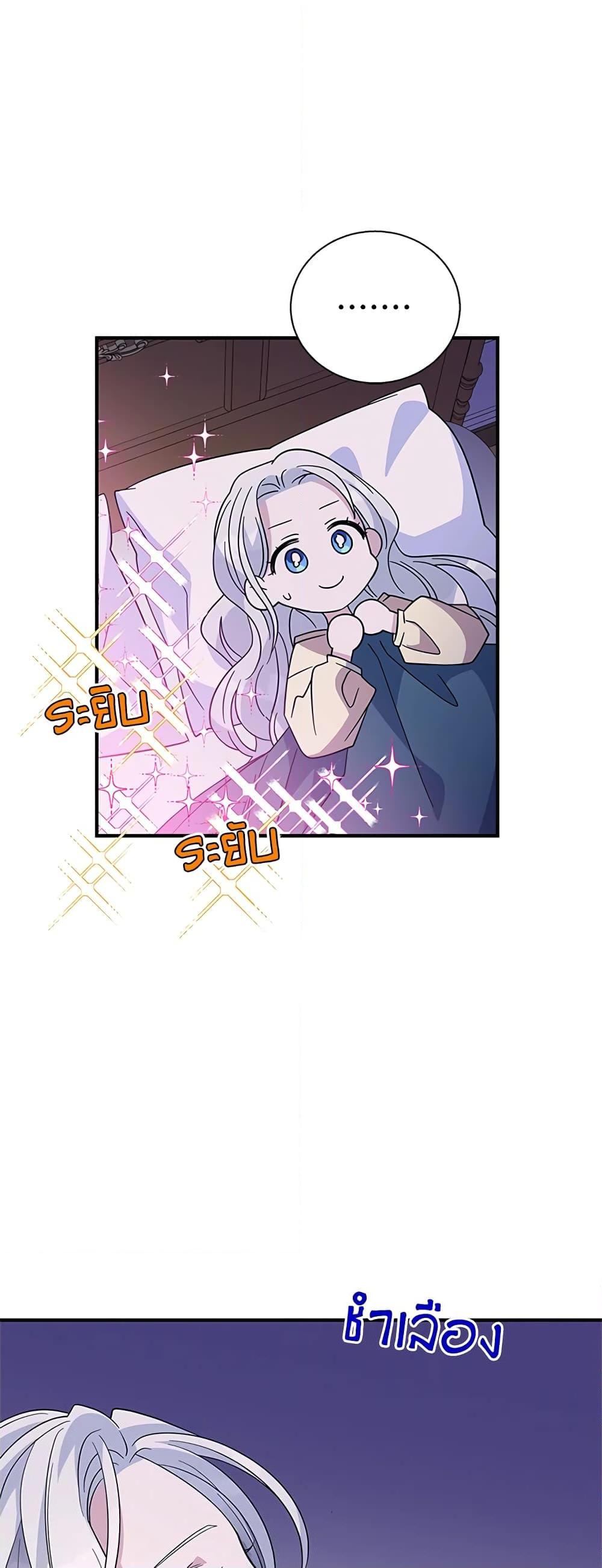 Manga-lc-com อ่านมังงะ อ่านการ์ตูน ออนไลน์ ฟรี Honey, I’m Going On a Strike ตอนที่ 1 2 3 4 5 6 7 8 9 10 11 12 13 14 ฟรี ไม่มีโฆษณา Manga-lc - อ่าน มังงะ อ่าน การ์ตูน ออนไลน์ อ่านมังงะ ฟรี