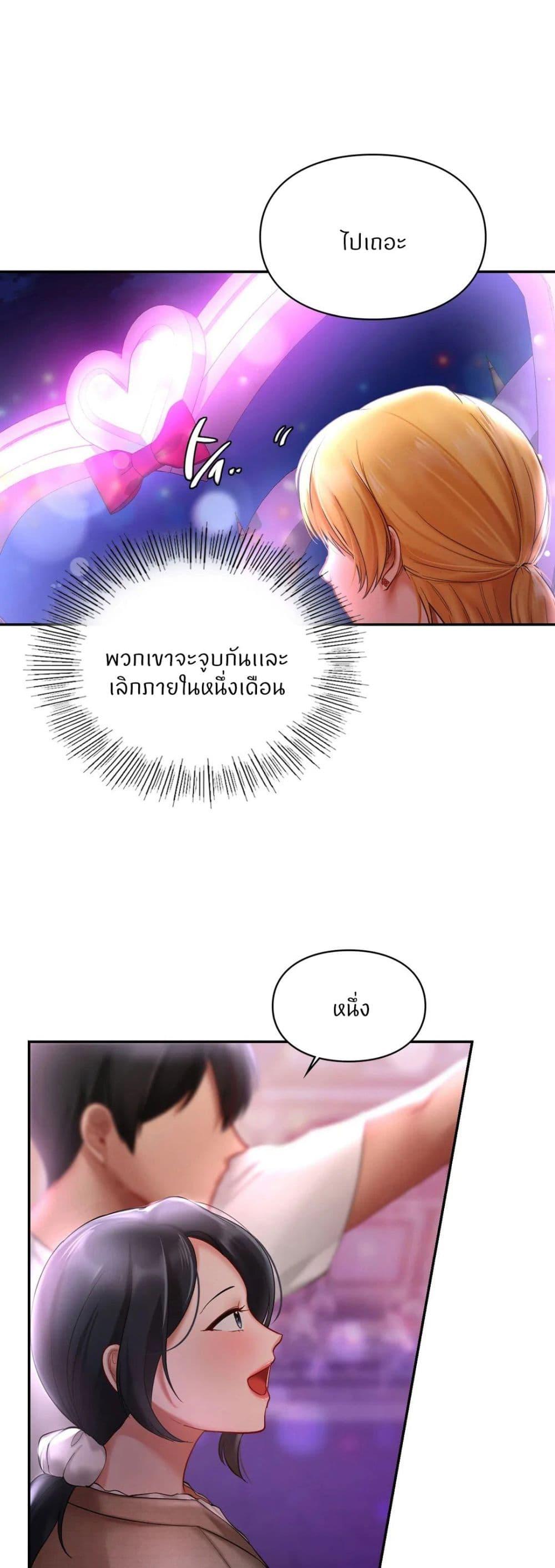 Doujin-Lc- อ่าน โดจิน มังฮวา เกาหลี ญี่ปุ่น จีน แปลไทย Love theme park ตอนที่ 1 2 3 4 5 6 7 8 9 10 11 12 13 14 ฟรี ไม่มีโฆษณา อ่าน โดจิน Manhwa เกาหลี ญี่ปุ่น จีน เรามีครบ คัดมาให้เน้นๆ โดจิน 18+ รับประกันความฟินโดย  Doujin Lc