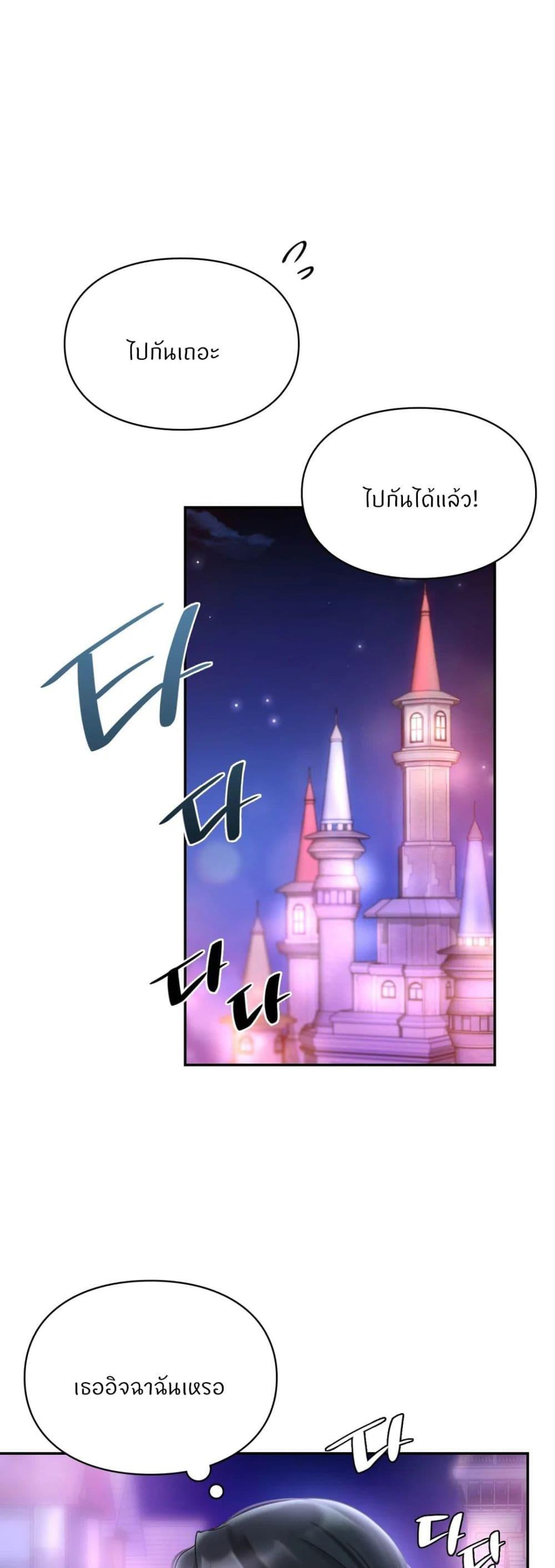 Doujin-Lc- อ่าน โดจิน มังฮวา เกาหลี ญี่ปุ่น จีน แปลไทย Love theme park ตอนที่ 1 2 3 4 5 6 7 8 9 10 11 12 13 14 ฟรี ไม่มีโฆษณา อ่าน โดจิน Manhwa เกาหลี ญี่ปุ่น จีน เรามีครบ คัดมาให้เน้นๆ โดจิน 18+ รับประกันความฟินโดย  Doujin Lc