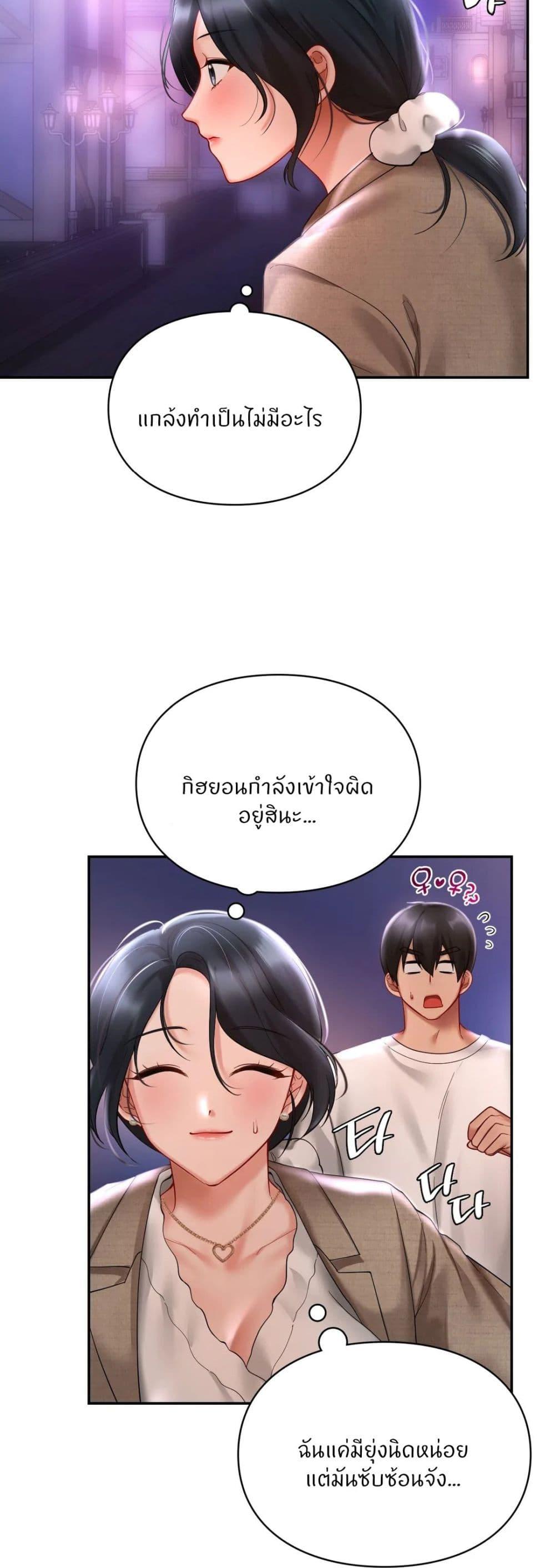 Doujin-Lc- อ่าน โดจิน มังฮวา เกาหลี ญี่ปุ่น จีน แปลไทย Love theme park ตอนที่ 1 2 3 4 5 6 7 8 9 10 11 12 13 14 ฟรี ไม่มีโฆษณา อ่าน โดจิน Manhwa เกาหลี ญี่ปุ่น จีน เรามีครบ คัดมาให้เน้นๆ โดจิน 18+ รับประกันความฟินโดย  Doujin Lc
