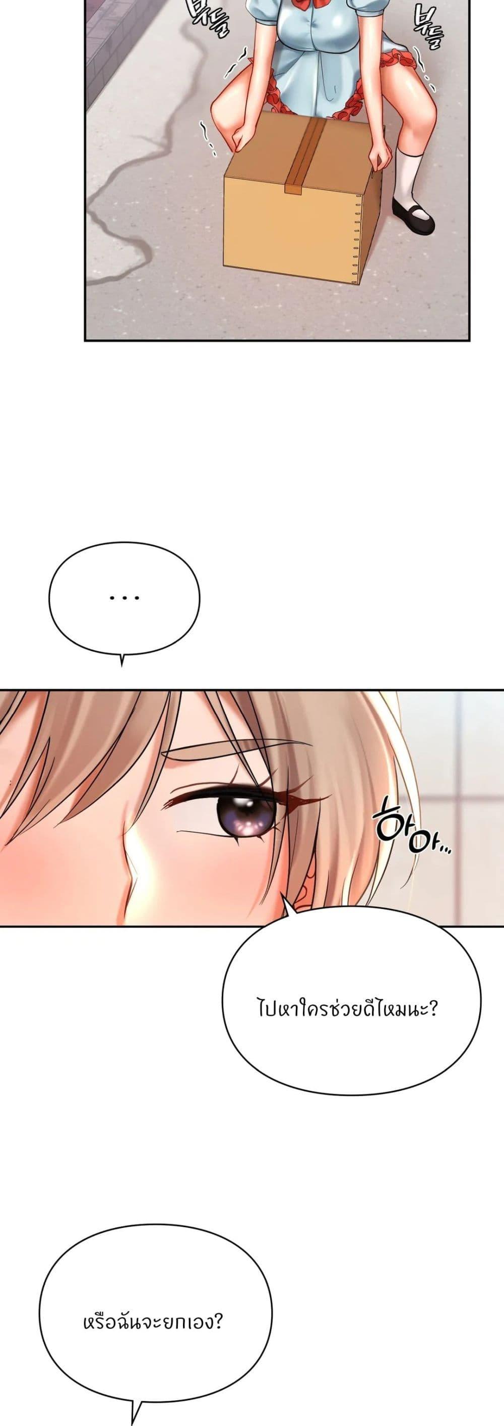 Doujin-Lc- อ่าน โดจิน มังฮวา เกาหลี ญี่ปุ่น จีน แปลไทย Love theme park ตอนที่ 1 2 3 4 5 6 7 8 9 10 11 12 13 14 ฟรี ไม่มีโฆษณา อ่าน โดจิน Manhwa เกาหลี ญี่ปุ่น จีน เรามีครบ คัดมาให้เน้นๆ โดจิน 18+ รับประกันความฟินโดย  Doujin Lc