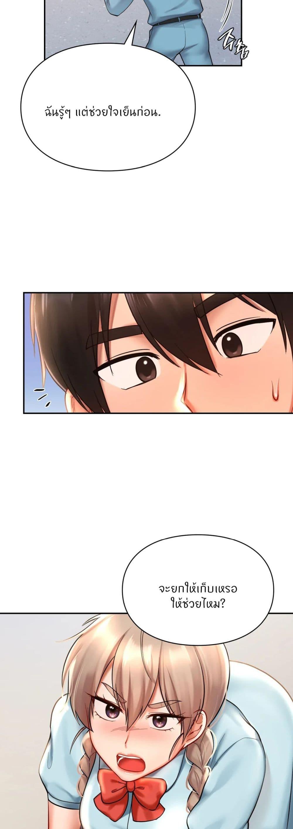 Doujin-Lc- อ่าน โดจิน มังฮวา เกาหลี ญี่ปุ่น จีน แปลไทย Love theme park ตอนที่ 1 2 3 4 5 6 7 8 9 10 11 12 13 14 ฟรี ไม่มีโฆษณา อ่าน โดจิน Manhwa เกาหลี ญี่ปุ่น จีน เรามีครบ คัดมาให้เน้นๆ โดจิน 18+ รับประกันความฟินโดย  Doujin Lc